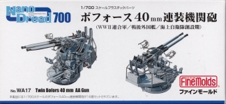Fine Molds WA22 1/700 scale Type 96 25mm AA Gun Dual Mount F/S w/Tracking# Japan 